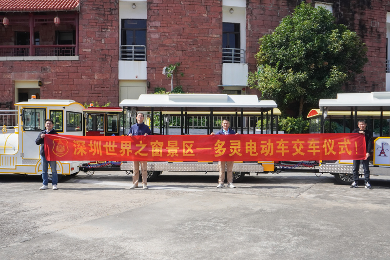 景区小火车厂家